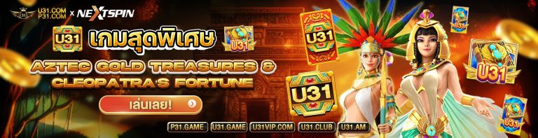 คำแนะนำสำหรับขั้นตอนการถอนเงิน U31 ที่ง่ายและรวดเร็ว