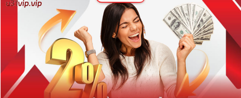 วิธีใช้ประโยชน์จากโปรโมชั่นของเจ้ามือรับพนัน U31